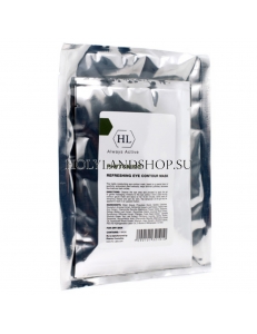 Holy Land Phytomide Eye Refreshing Mask X 5